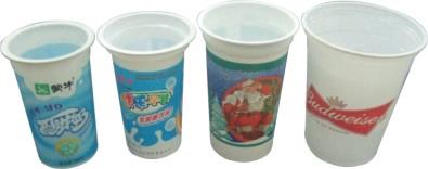 Automatic Plastic Cup Lid Making Machine